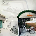 阿德里翁公寓式酒店 4* 普拉